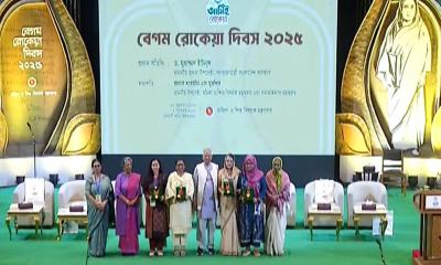 ৪ বিশিষ্ট নারীর হাতে বেগম রোকেয়া পদক তুলে দিলেন প্রধান উপদেষ্টা