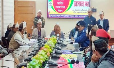 গুরুদাসপুরে জাতীয় সমাজসেবা দিবস পালিত