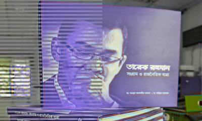 যে কারণে অসমাপ্ত রয়েই গেল তারেক রহমানের বিশ্ববিদ্যালয় জীবন