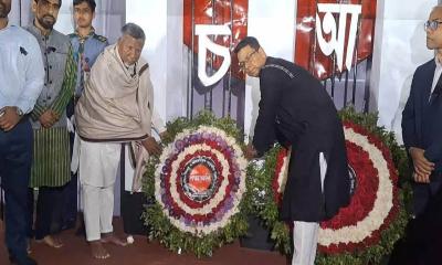 আন্তর্জাতিক মাতৃভাষা দিবসে শহীদদের প্রতি শ্রদ্ধা