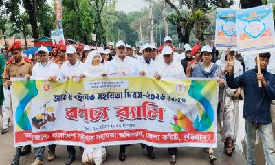 কুড়িগ্রামে জাতীয় আইনগত সহায়তা দিবস ও দিনব্যাপী লিগ্যাল এইড মেলা