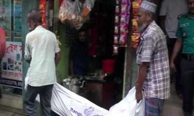 বরিশালে টেইলার্সের কারখানা থেকে শ্রমিকের লাশ উদ্ধার