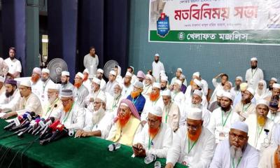 খেলাফত মজলিসের সম্ভাব্য ২৫৬ প্রার্থীর নাম চূড়ান্ত