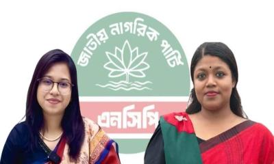 নুসরাত তাবাসসুমের গেজেট প্রকাশ স্থগিতের আবেদন মনিরা শারমিনের
