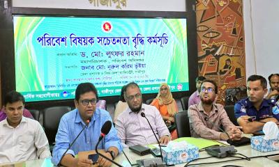 পরিবেশ রক্ষায় ব্যক্তিগত অভ্যাস বদলের আহ্বান গাজীপুর জেলা প্রশাসকের