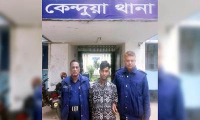 কেন্দুয়ায় রাজমিস্ত্রি রিপন হত্যায় গ্রেপ্তার ১