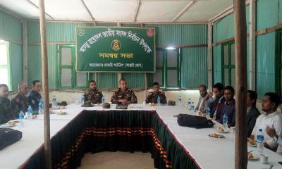 রাজস্থলীতে সেনাবাহিনীর উদ্যোগে নির্বাচনী নিরাপত্তা সমন্বয় সভা