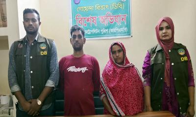রংপুরে ডিবির অভিযানে গাঁজা-হেরোইনসহ গ্রেফতার ৪