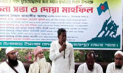 দিনাজপুরে গণহত্যা দিবস উপলক্ষে আলোচনা সভা ও দোয়া মাহফিল