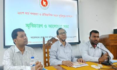 ফেনীতে গণহত্যা-মুক্তিযুদ্ধ নিয়ে স্মৃতিচারণ ও আলোচনা সভা