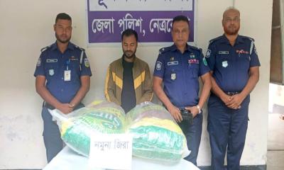 পূর্বধলায় পুলিশের অভিযানে ৬০০ কেজি ভারতীয় জিরাসহ যুবক গ্রেপ্তার