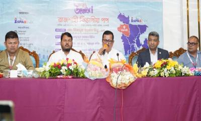 রাজশাহীতে ‘আইএসপিএবি-নিক্স আঞ্চলিক পপ’ উদ্বোধন, দ্রুতগতির ইন্টারনেট সেবায় নতুন সম্ভাবনা