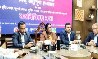 কুড়িগ্রামে জেলা প্রশাসক অন্নপূর্ণা দেবনাথের সাথে মতবিনিময় সভা