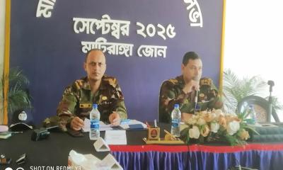 মাটিরাঙ্গা জোনের উদ্যোগে মাসিক নিরাপত্তা সমন্বয় সভা অনুষ্ঠিত