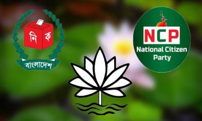 এনসিপিকে শাপলা প্রতীক দেওয়া সম্ভব নয়