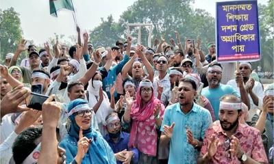 সিদ্ধান্ত বদল, ফের কর্মবিরতিতে প্রাথমিকের শিক্ষকরা