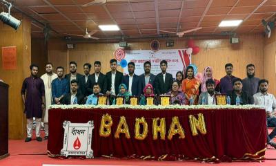 বাঙলা কলেজ ইউনিটের নতুন কমিটি ঘোষণা