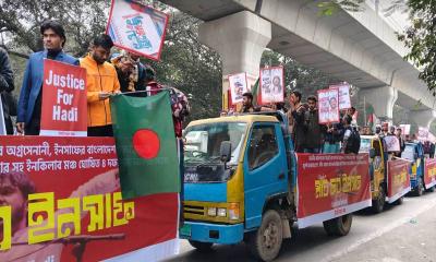 ইনকিলাব মঞ্চের ‘মার্চ ফর ইনসাফ’ শুরু
