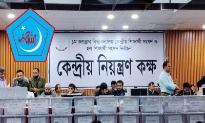 ৮ কেন্দ্রের ফল প্রকাশ, শিবির প্রার্থীরা এগিয়ে