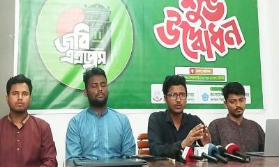 শিবিরের সহায়তায় জকসুর ট্র্যাকার অ্যাপ জবি এক্সপ্রেস উদ্বোধন