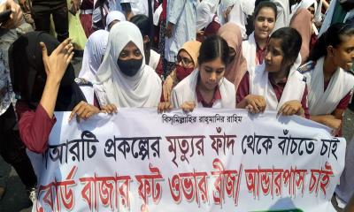 গাজীপুরে বিআরটি প্রকল্পের ভোগান্তি: বোর্ডবাজারে মানববন্ধন ও মহাসড়ক অবরোধ
