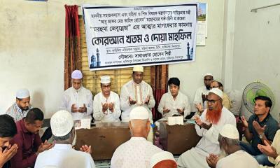 সমাজকল্যাণ মন্ত্রীর মায়ের মাগফেরাত কামনায় হিলিতে দোয়া মাহফিল