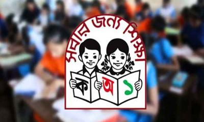 প্রাথমিক বৃত্তি পরীক্ষার্থীদের মানতে হবে ১০ নির্দেশনা