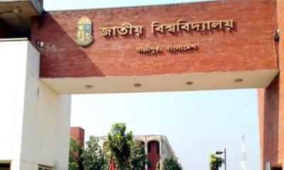 আবারও কলেজ র‌্যাংকিং প্রকাশ করবে জাতীয় বিশ্ববিদ্যালয়