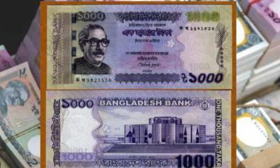 ঈদের আগেই বাড়ছে জাল টাকার আতঙ্ক, করণীয় কী?