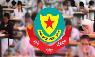 কেন্দ্রের ২০০ গজের মধ্যে জনসাধারণের প্রবেশ নিষেধ