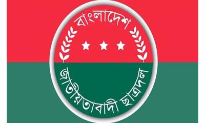 বরিশাল বিশ্ববিদ্যালয় ছাত্রদলের ২ নেতা বহিষ্কার