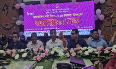 গাজীপুরে আন্তর্জাতিক নারী দিবস উপলক্ষে আলোচনা সভা অনুষ্ঠিত