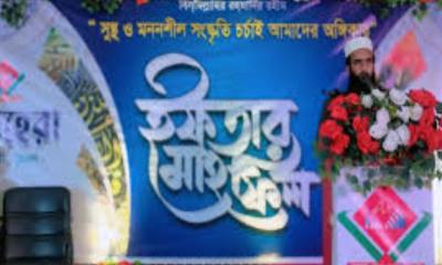 ভোলায় আলহেরা শিল্পগোষ্ঠীর সাংস্কৃতিক অনুষ্ঠান ও ইফতার মাহফিল অনুষ্ঠিত