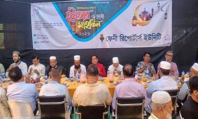 ফেনী রিপোর্টার্স ইউনিটির আয়োজনে ইফতার ও দোয়া মাহফিল