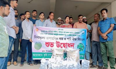 কটিয়াদীতে বিনা মূল্যে পাটবীজ বিতরণ