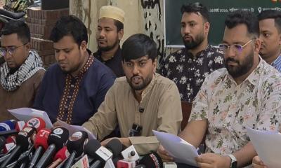 নতুন রাজনৈতিক দল ‘জাস্টিস অ্যান্ড ডেমোক্রেসি পার্টি’ গঠনের ঘোষণা