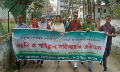 কাউনিয়ায় ডেঙ্গু প্রতিরোধে র‍্যালি ও পরিচ্ছন্নতা অভিযান