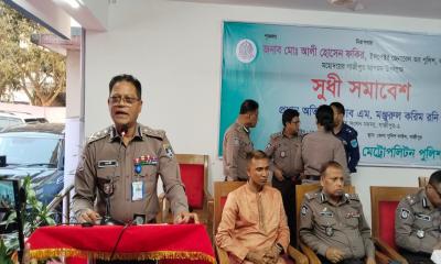 গাজীপুরে জিএমপির উদ্যোগে সুধী সমাবেশ অনুষ্ঠিত