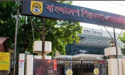চৈত্রসংক্রান্তি ও বাংলা নববর্ষে শিল্পকলায় ৫ দিনব্যাপী কর্মসূচি 