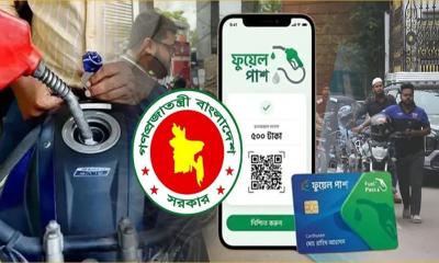 আরও ১৯ জেলায় ‘ফুয়েল পাস’ নিবন্ধন শুরু
