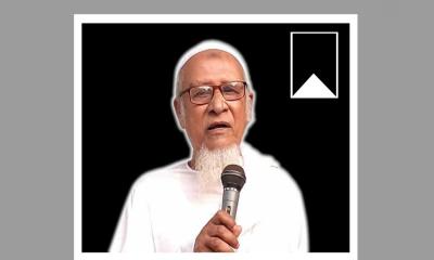 কোম্পানীগঞ্জে প্রবীণ আলেমেদ্বীন আল্লামা সুফির ইন্তেকাল
