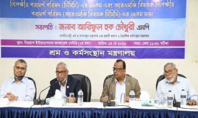 ২১ তারিখের মধ্যে ঈদ বোনাস পরিশোধের নির্দেশ শ্রমমন্ত্রীর