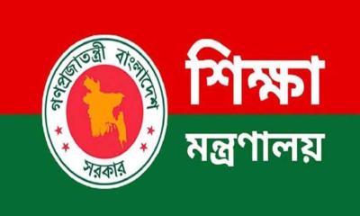 একযোগে ১১ বিশ্ববিদ্যালয়ে নতুন ভিসি নিয়োগ