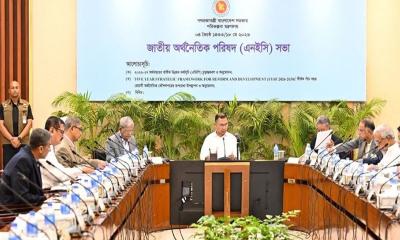 প্রধানমন্ত্রীর সভাপতিত্বে এনইসির সভা চলছে