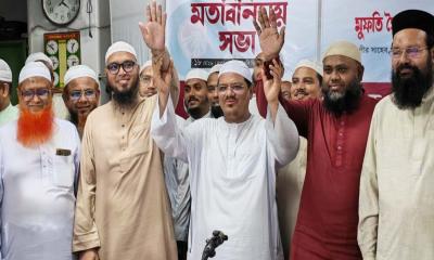 ঢাকার দুই সিটিতে মেয়র প্রার্থী ঘোষণা করল ইসলামী আন্দোলন