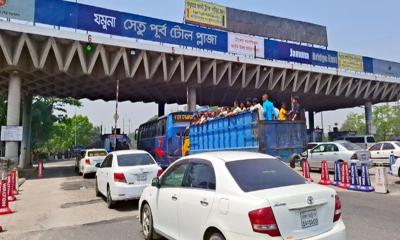 ২৪ ঘণ্টায় যমুনা সেতুতে ২ কোটি ৯৬ লাখ টাকা টোল আদায়