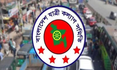 সড়কে মৃত্যুর মিছিলের কারণ জানালো যাত্রী কল্যাণ সমিতি