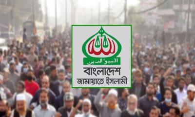 সমঝোতার নামে চাঁদাবাজিকে বৈধতা দেওয়ার বক্তব্যে জামায়াতের নিন্দা