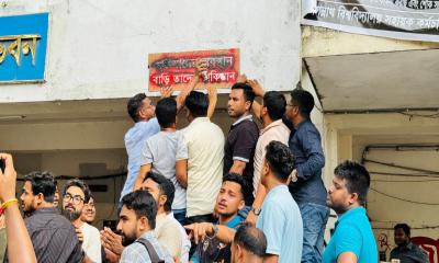 শিবিরকে ‘গুপ্ত’ আখ্যা দিয়ে জবি ছাত্রদলের দেয়াল লিখন