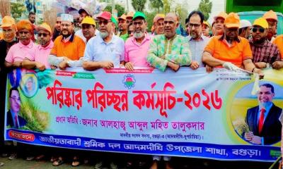 আদমদীঘিতে পরিচ্ছন্নতা কর্মসূচির উদ্বোধন